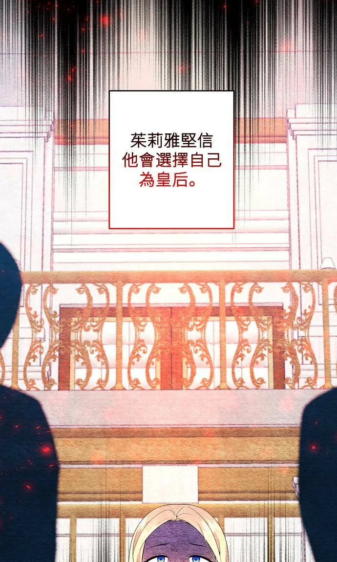 第62话 第14页