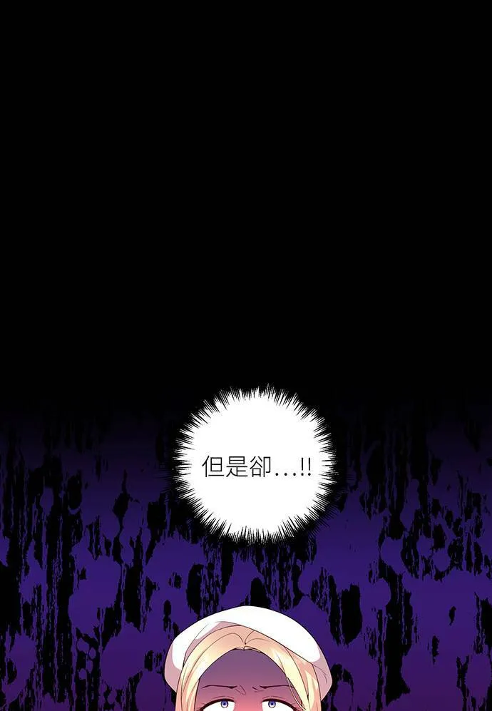 第62话 第16页