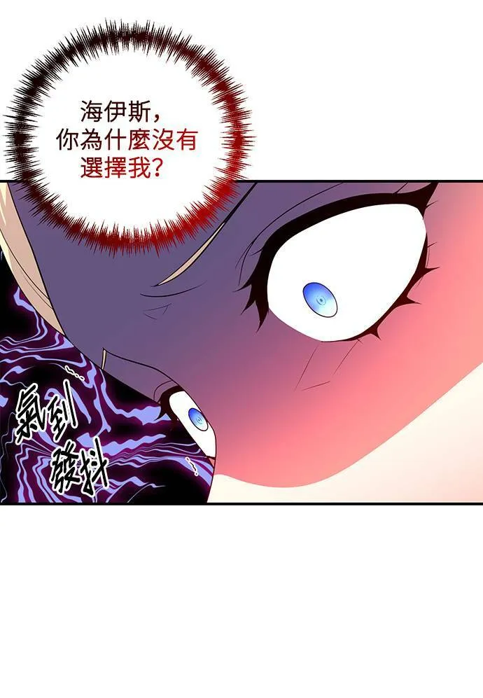 第62话 第18页