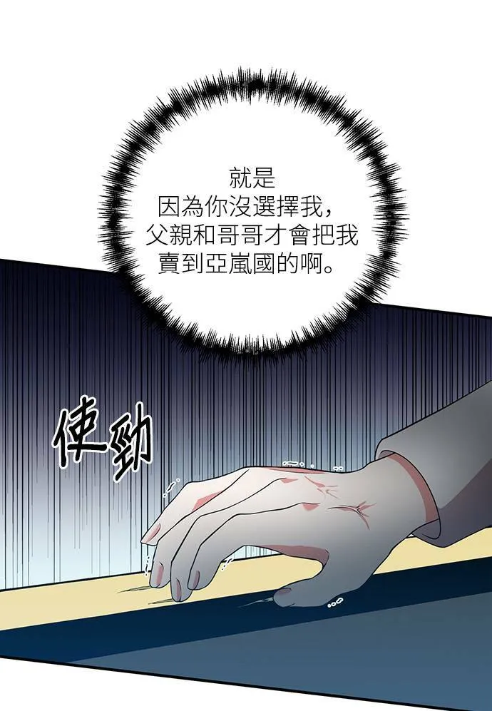 第62话 第19页