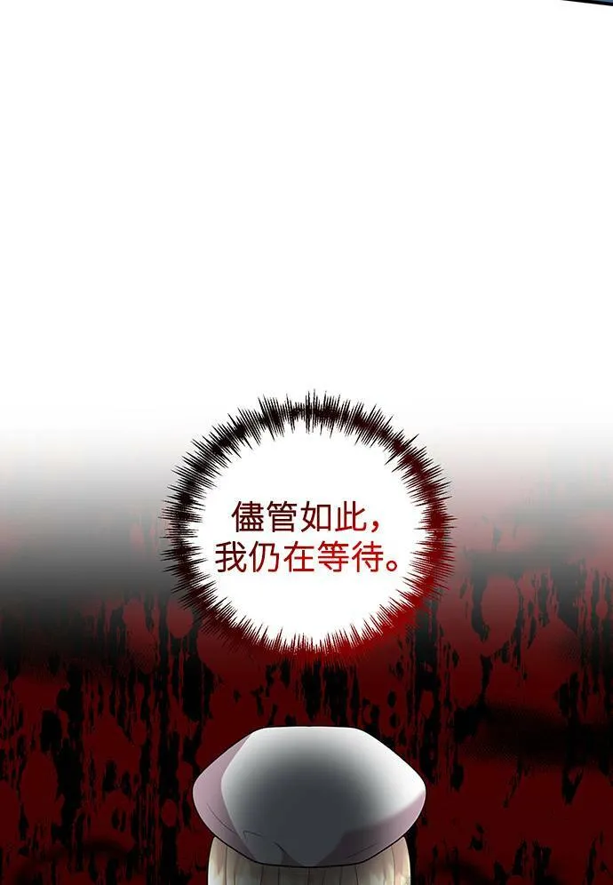 第62话 第20页