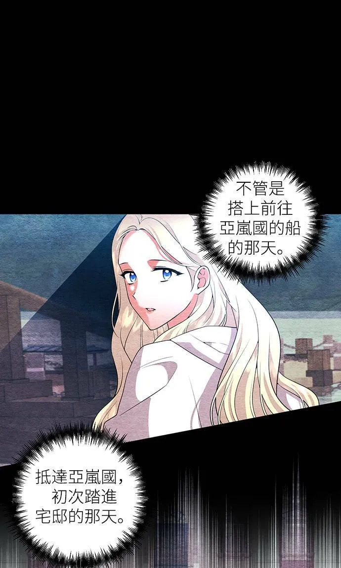 第62话 第22页