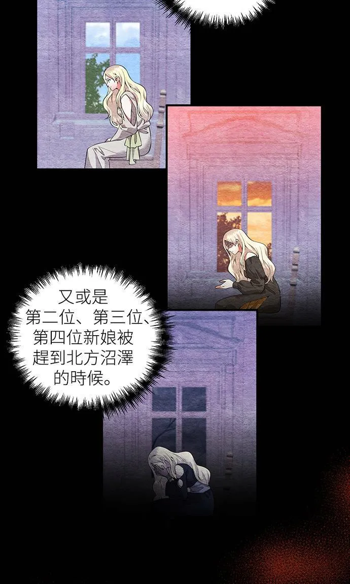 第62话 第24页