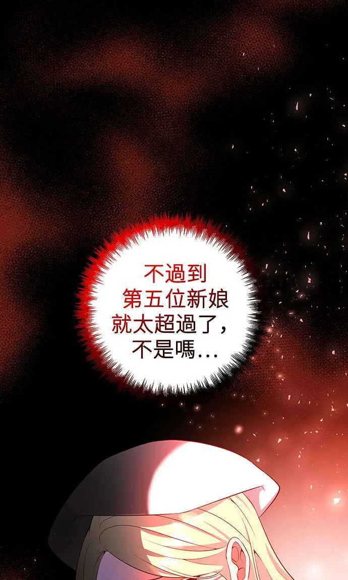 第62话 第25页