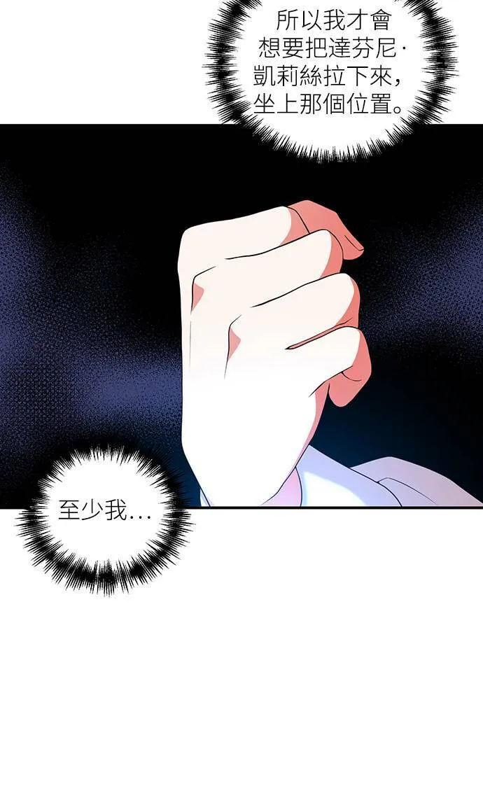 第62话 第27页