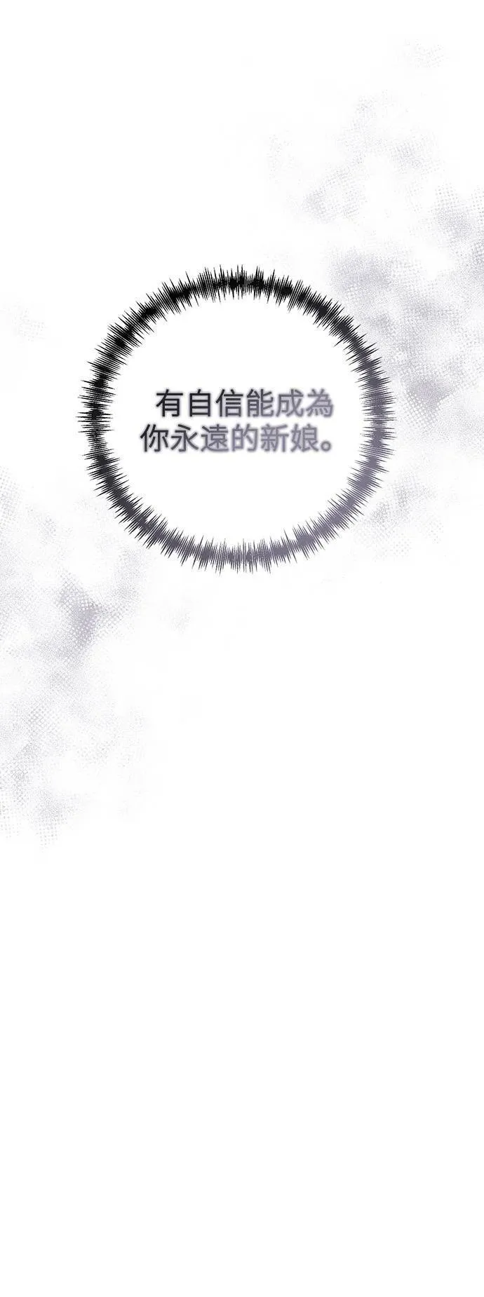 第62话 第28页