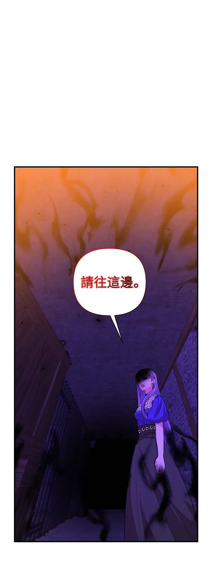 第62话 第31页