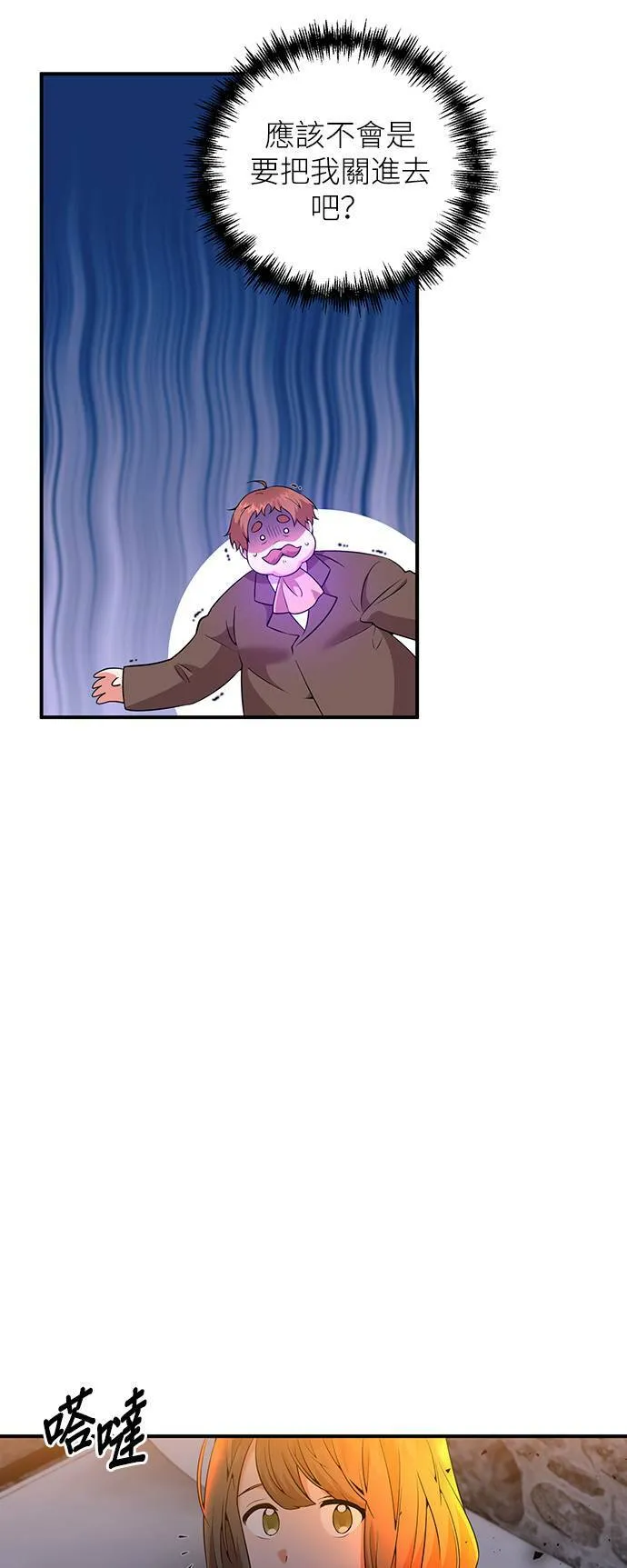 第62话 第33页