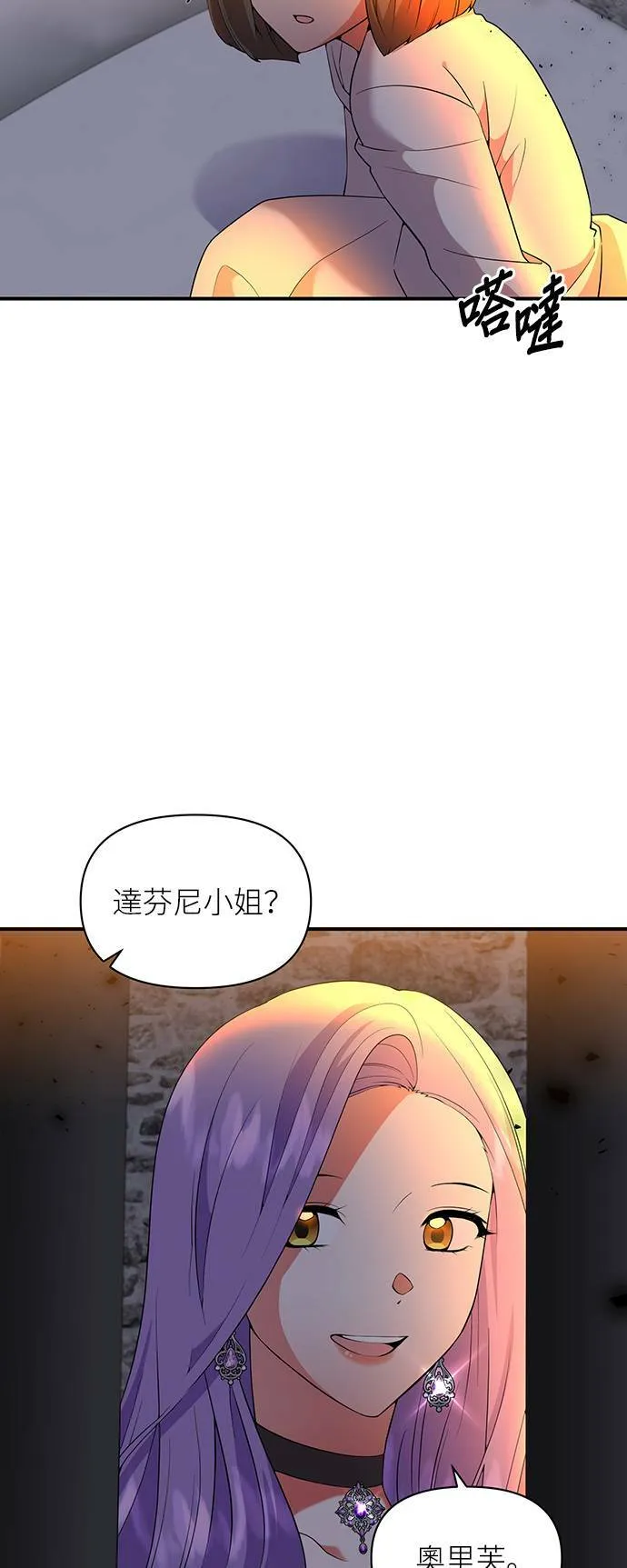 第62话 第34页