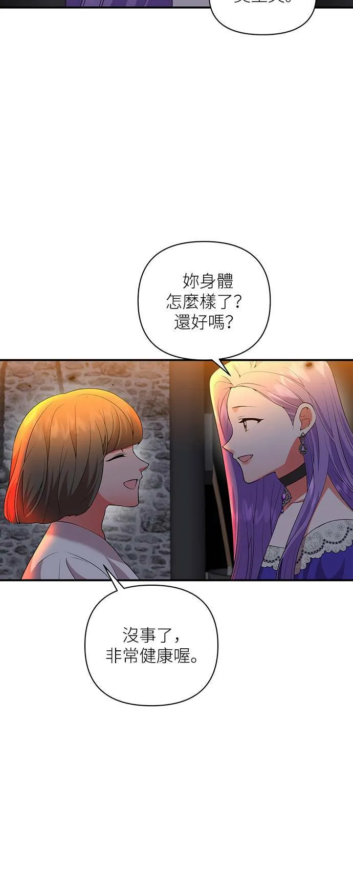 第62话 第35页