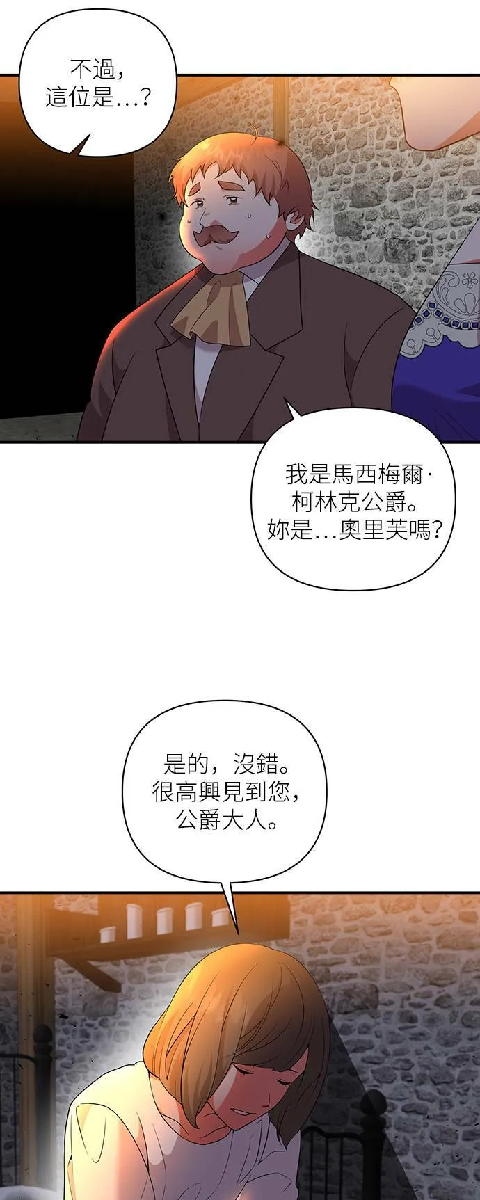 第62话 第36页