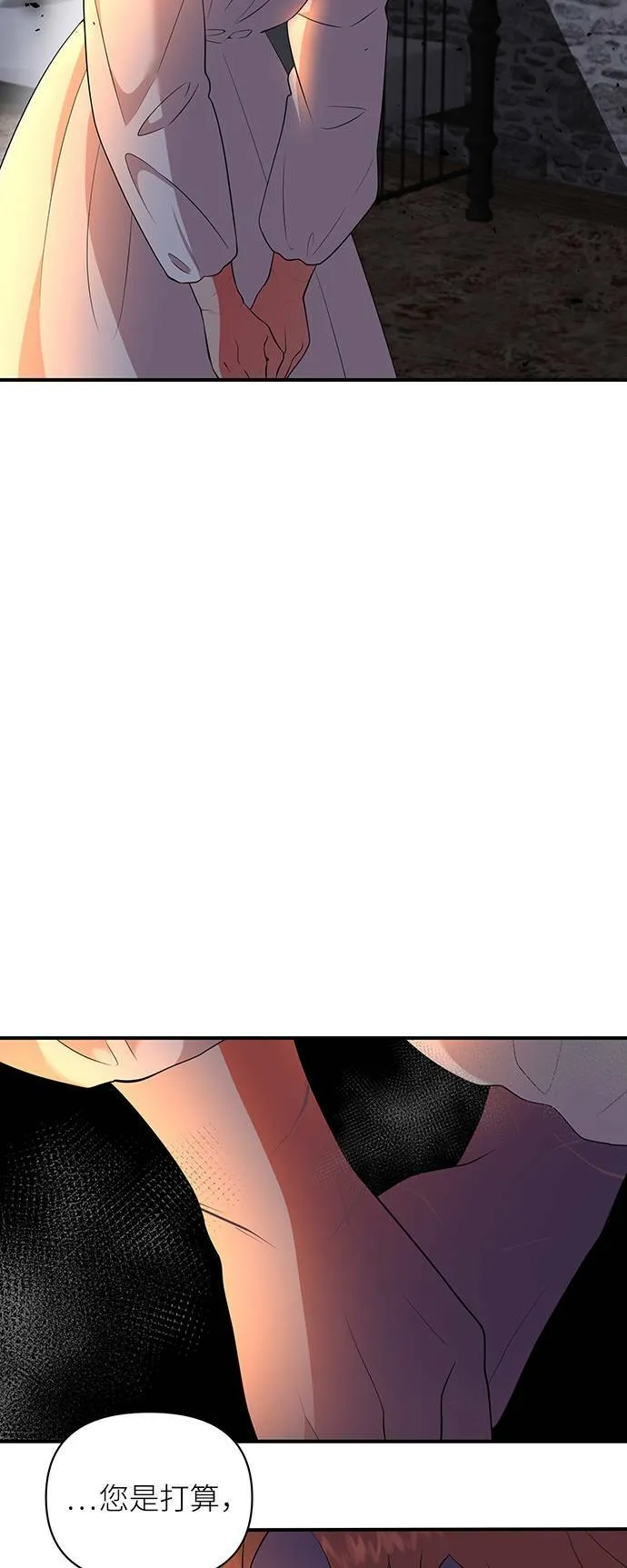第62话 第37页