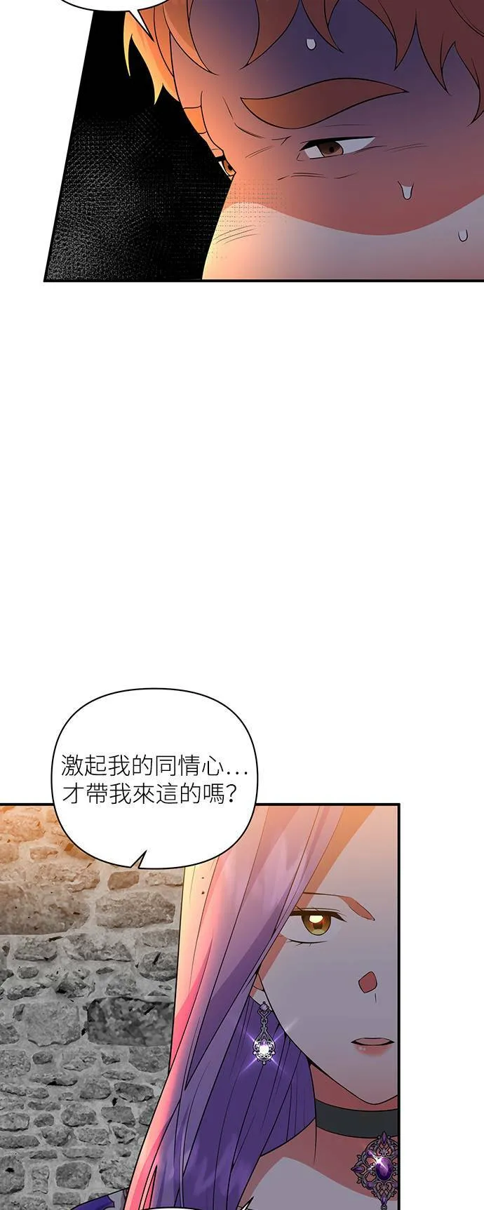 第62话 第38页
