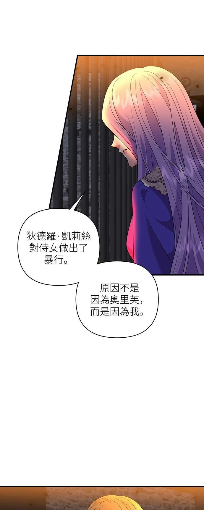 第62话 第40页