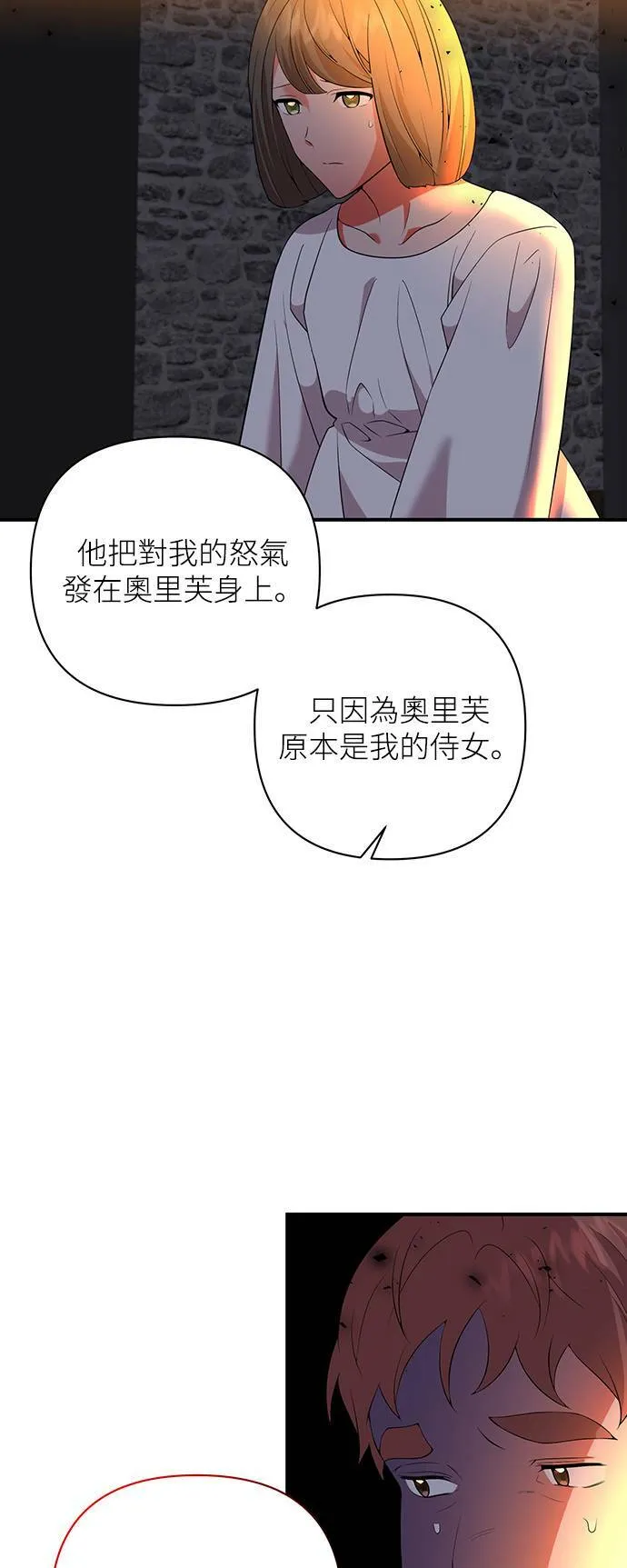 第62话 第41页