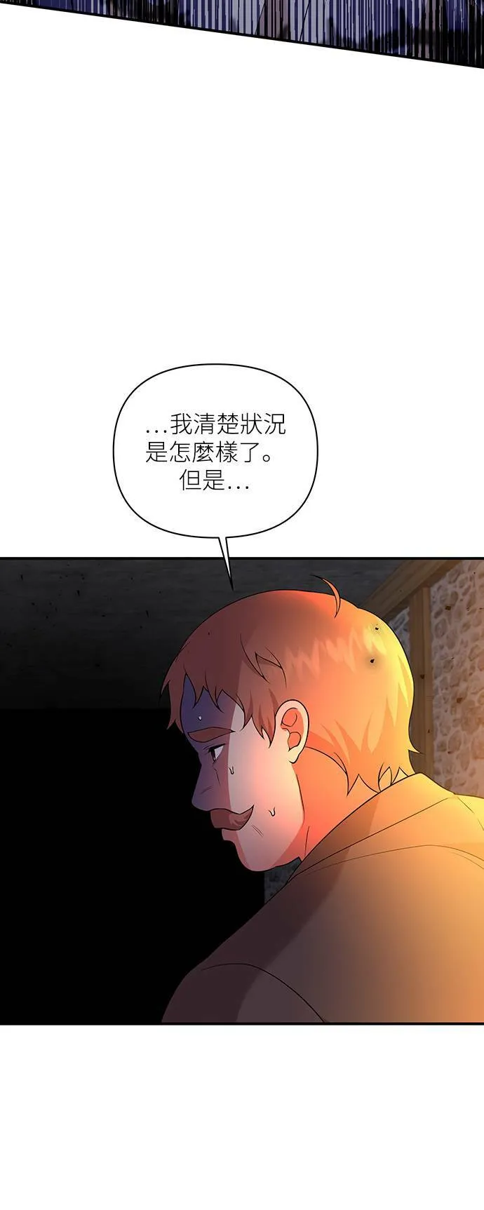 第62话 第43页