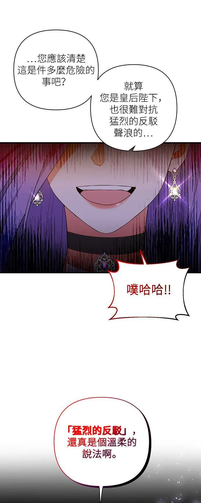 第62话 第44页