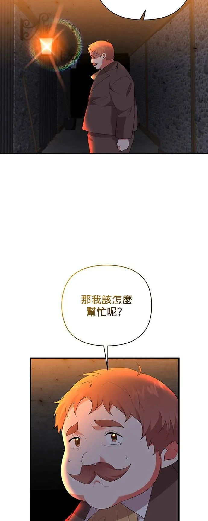 第62话 第46页
