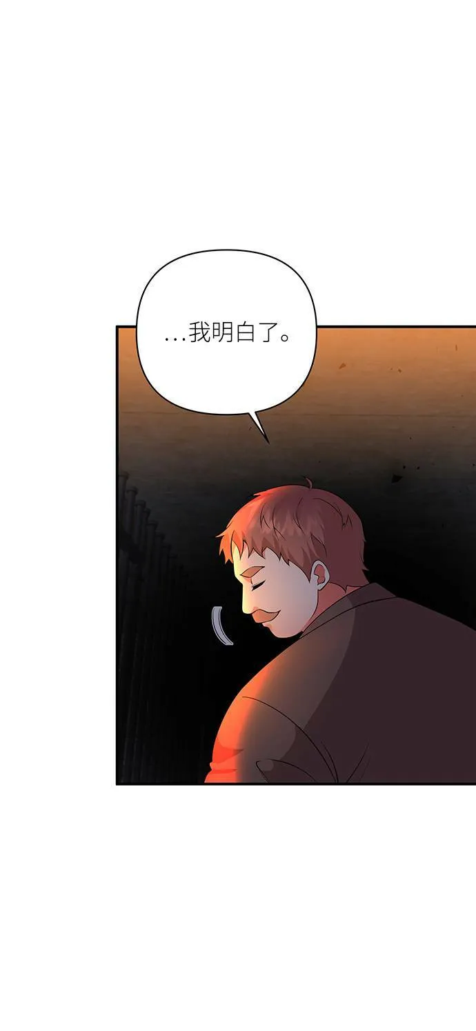 第62话 第49页