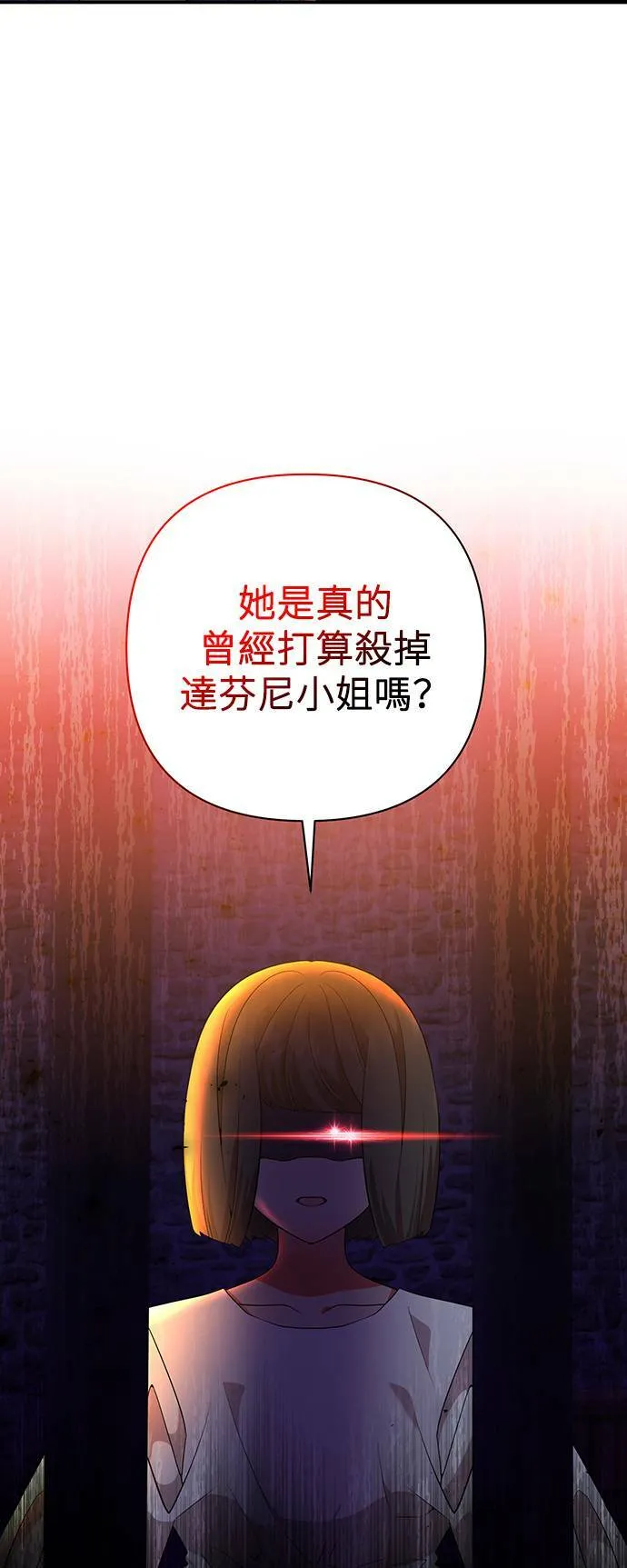 第62话 第54页