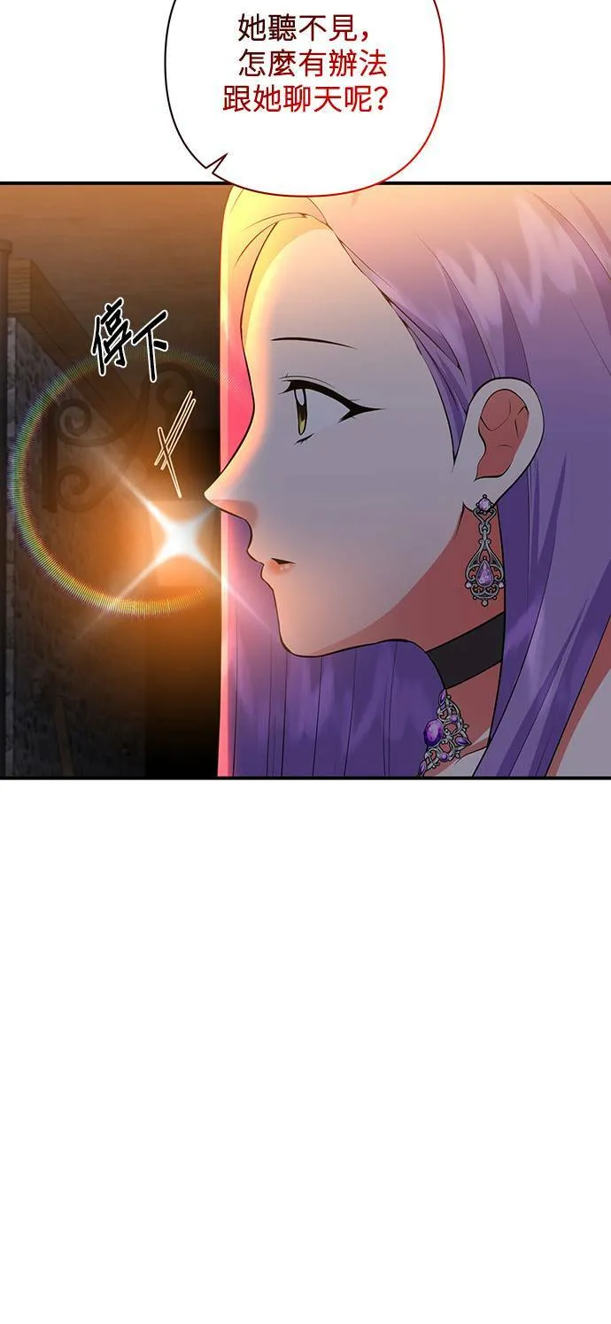 第62话 第57页
