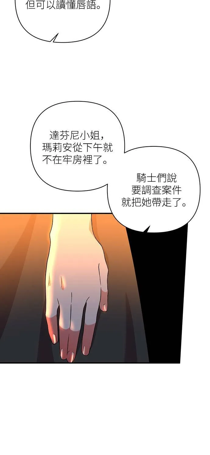 第62话 第59页