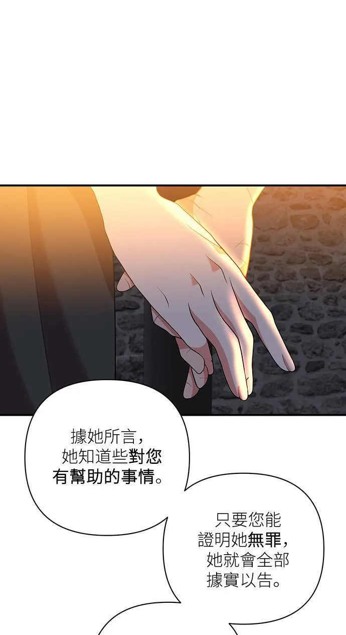 第62话 第60页