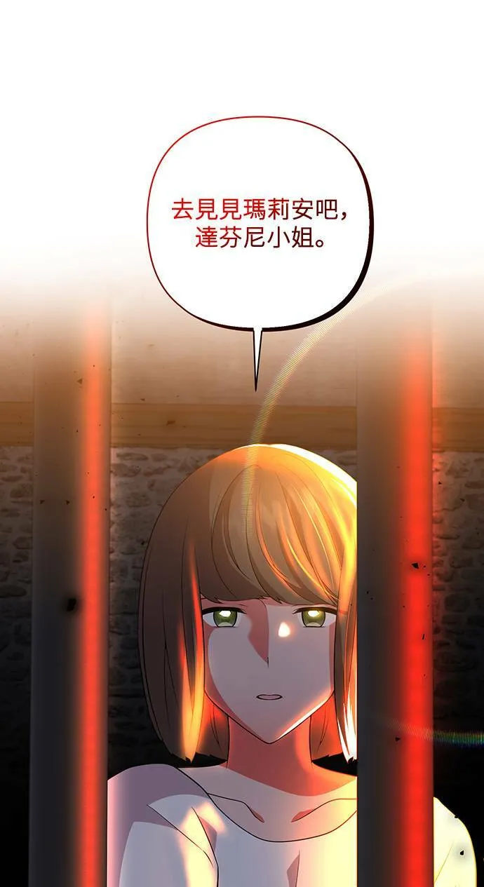 第62话 第62页