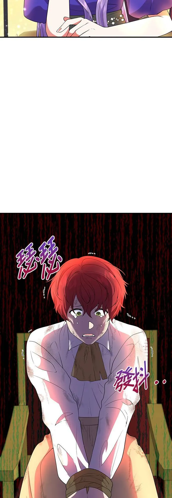 第62话 第66页