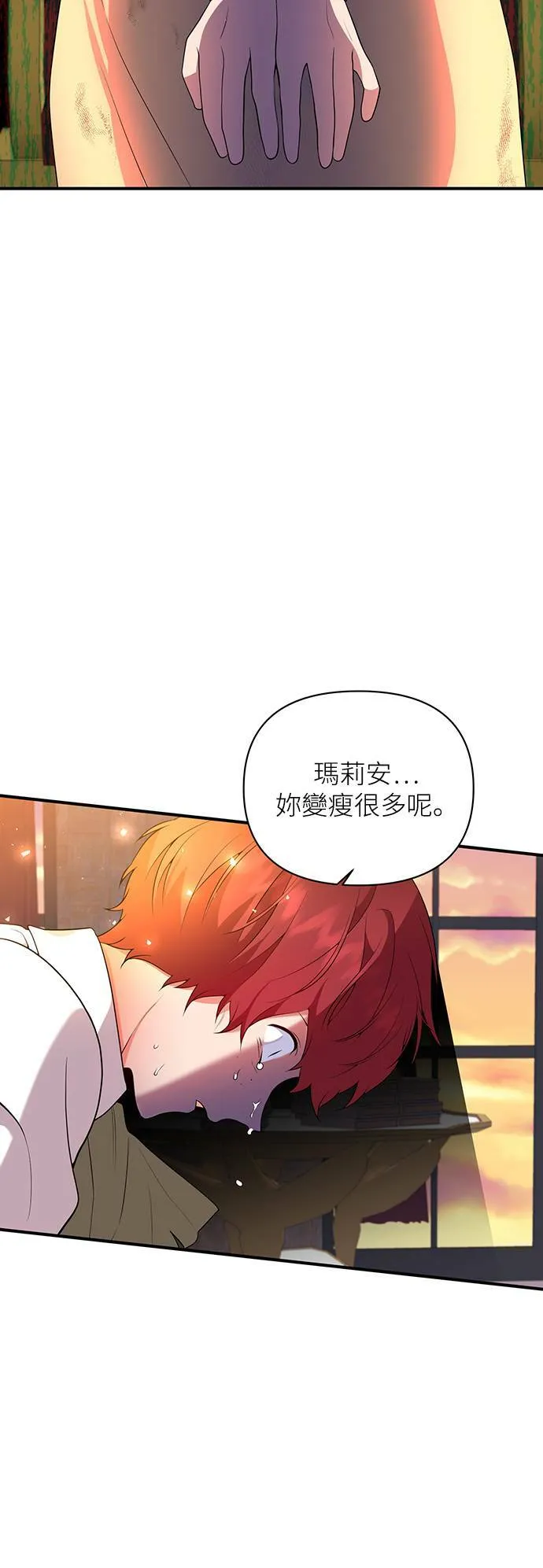 第63话 第3页