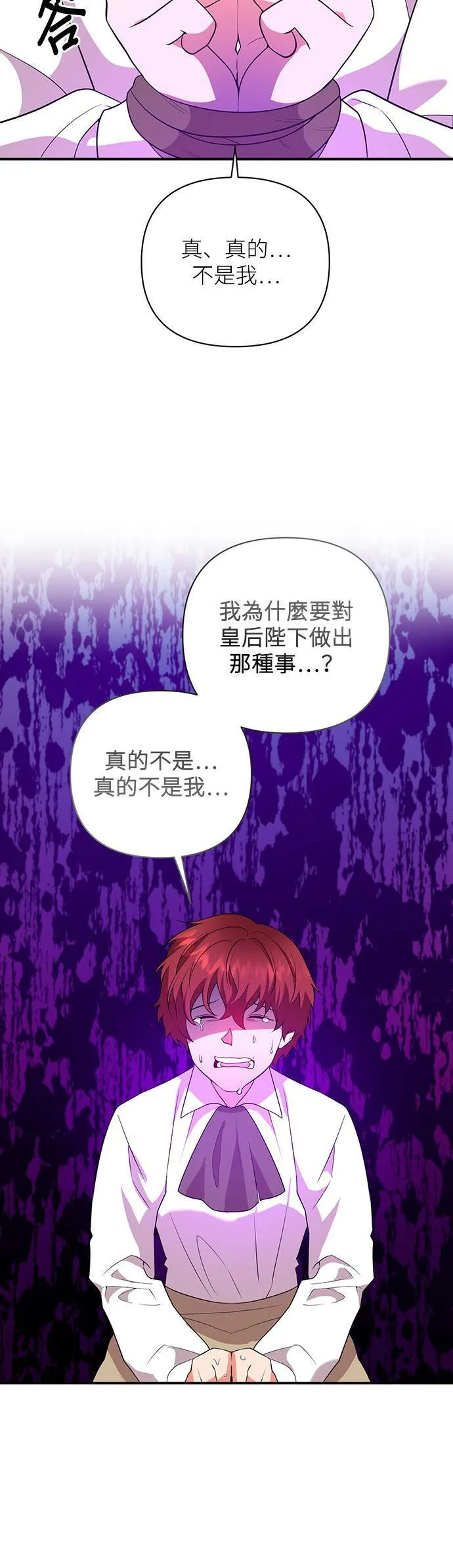 第63话 第9页