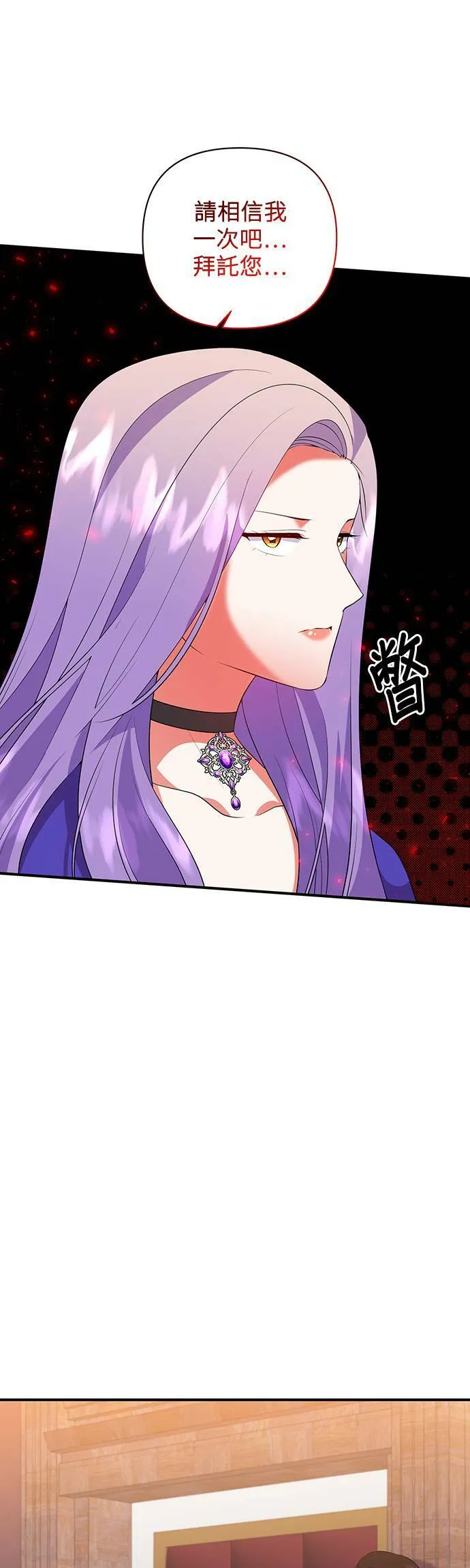 第63话 第10页