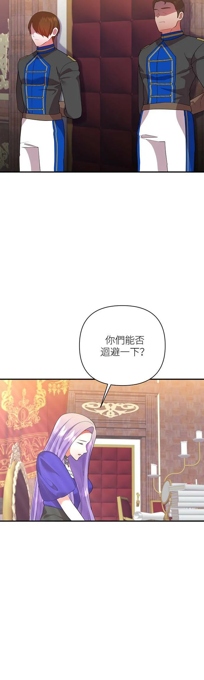 第63话 第11页