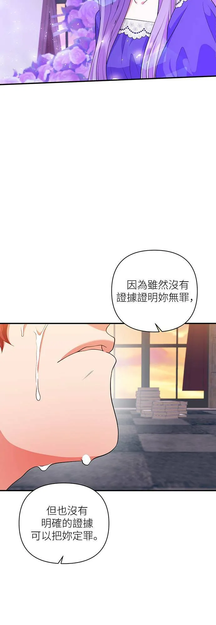 第63话 第24页