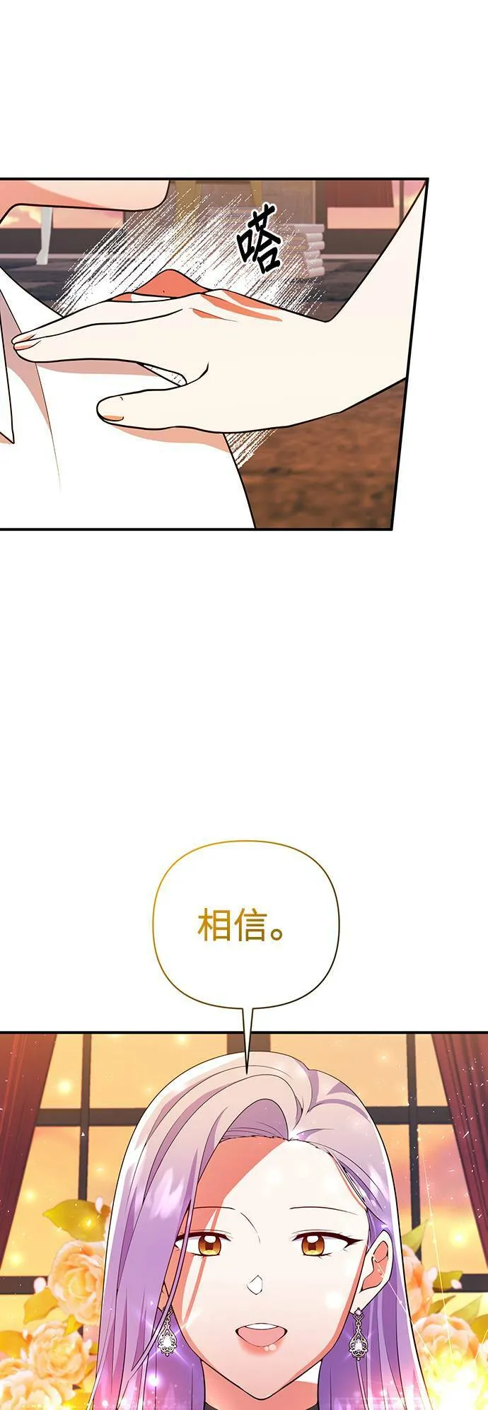 第63话 第26页