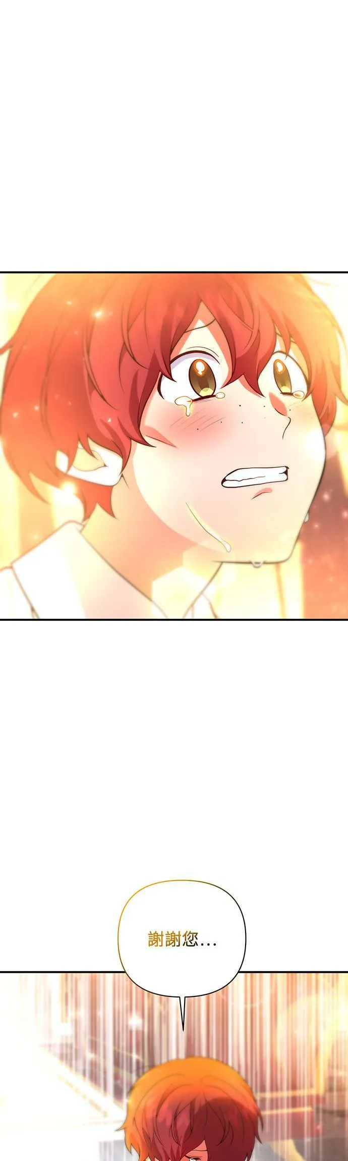 第63话 第28页