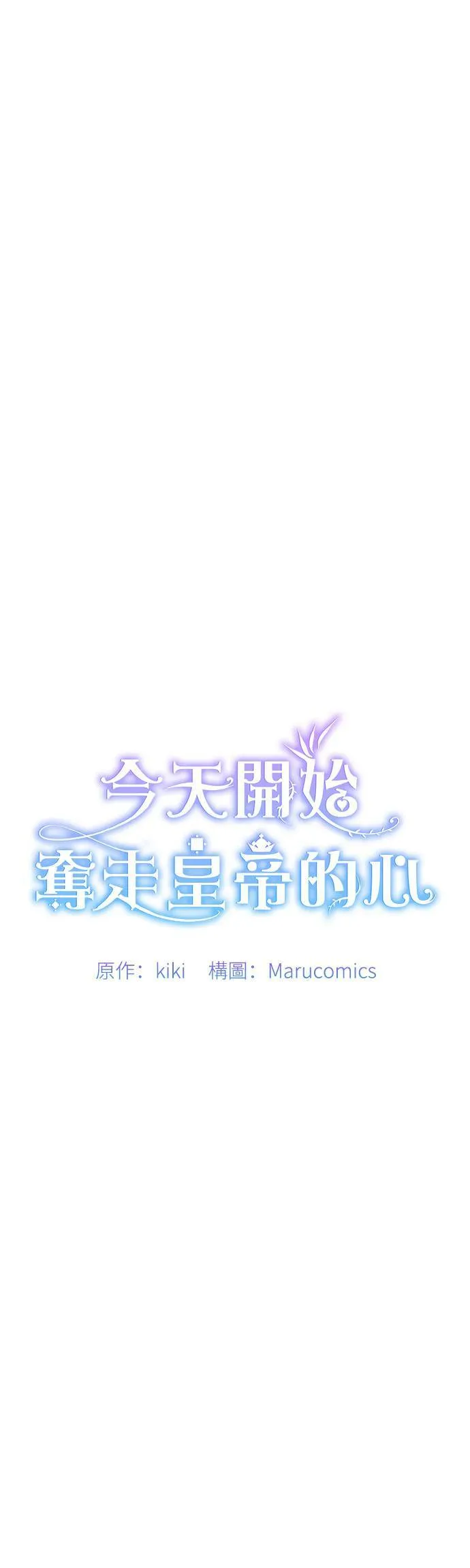 第63话 第30页