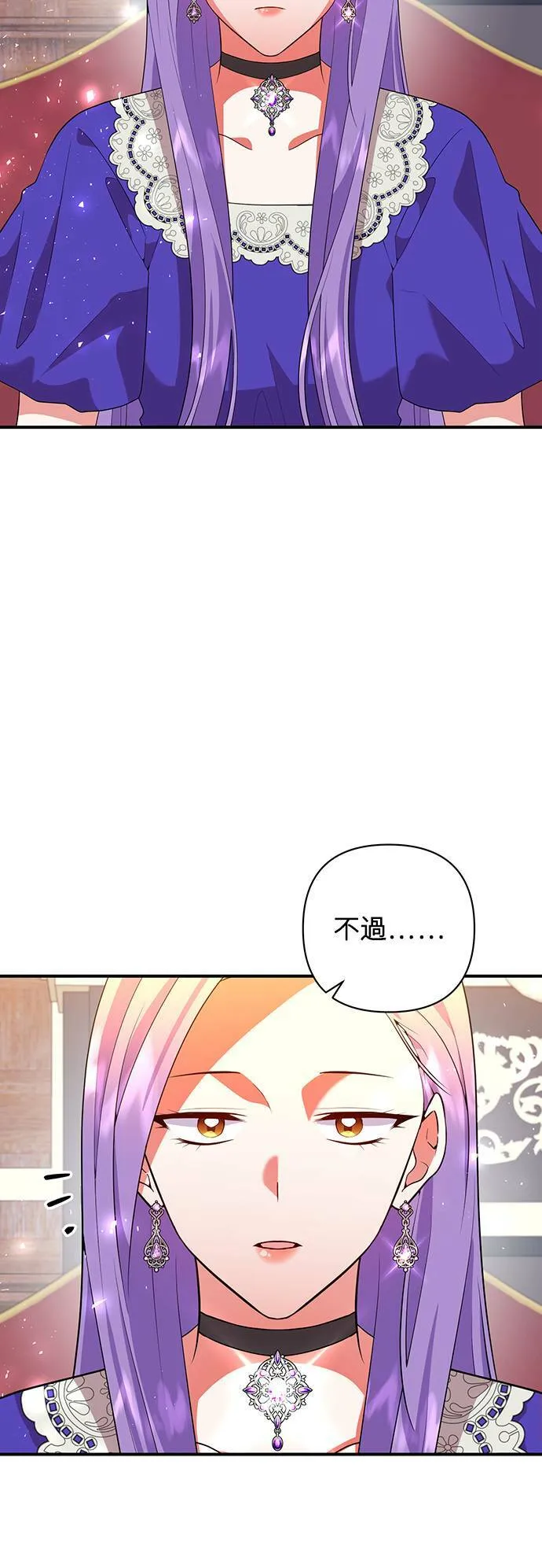 第63话 第33页