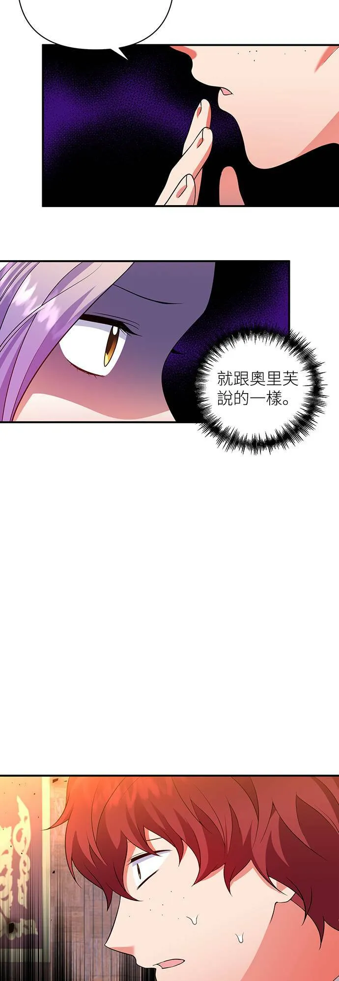 第63话 第35页