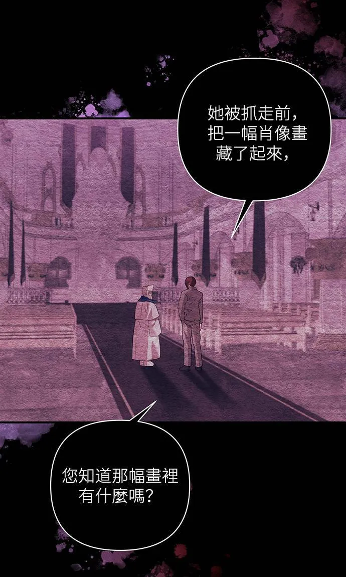 第63话 第38页