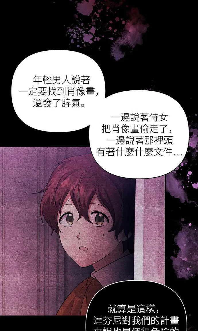 第63话 第39页