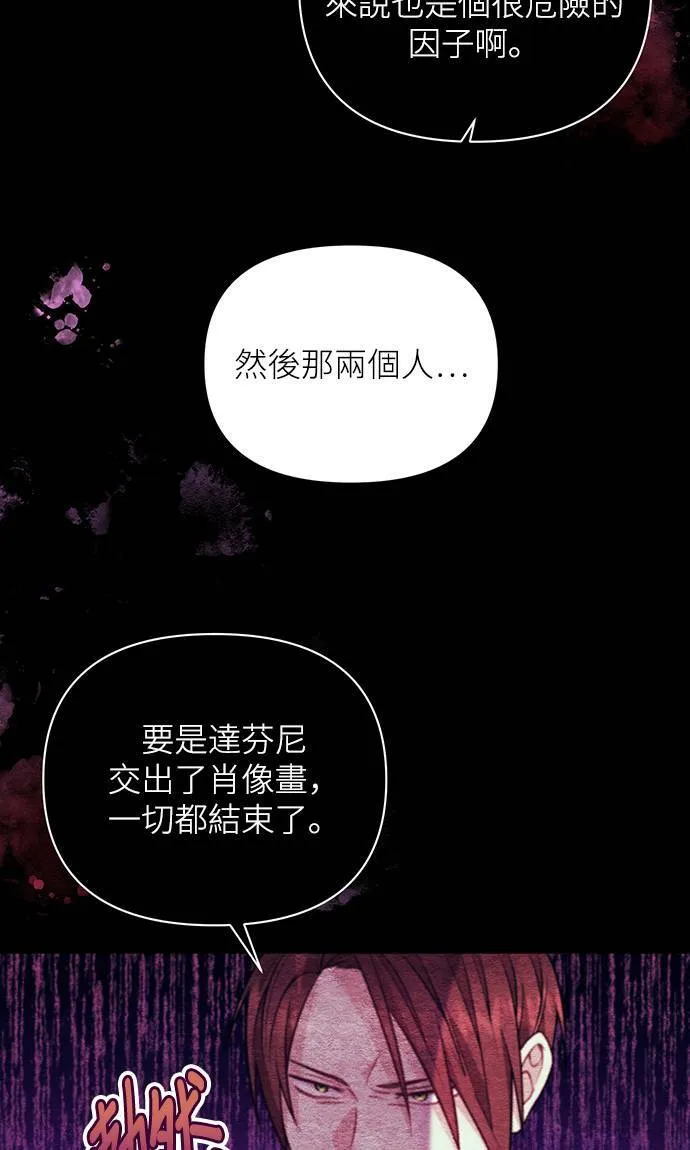 第63话 第40页