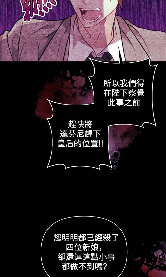 第63话 第41页