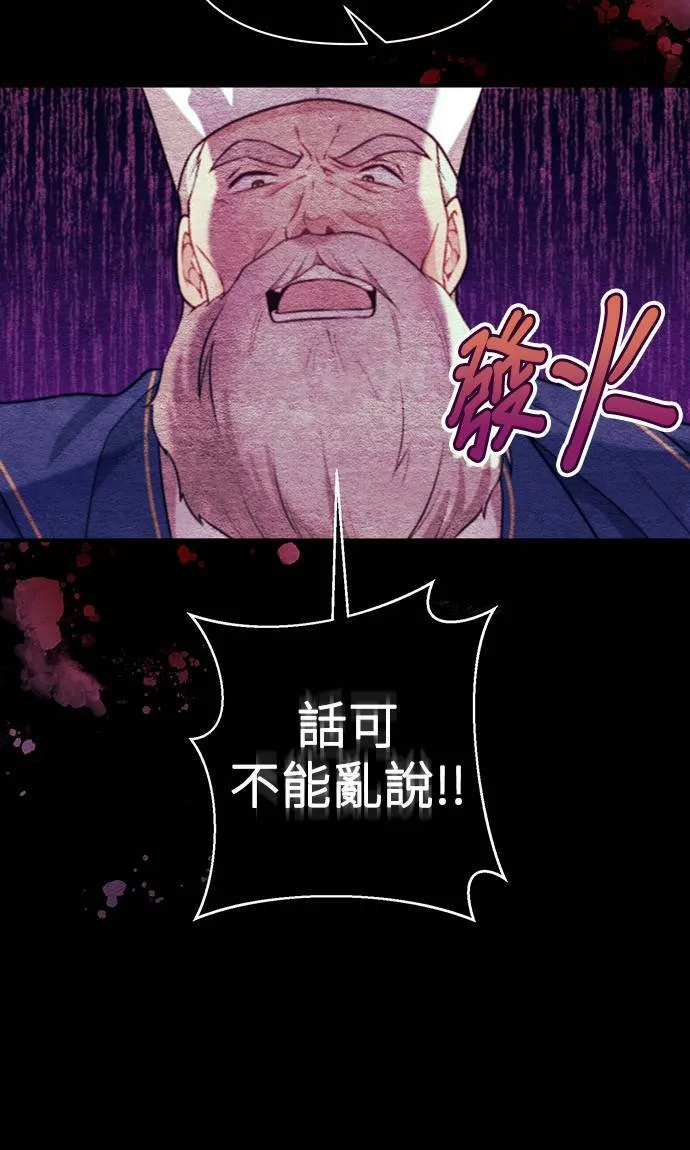 第63话 第42页