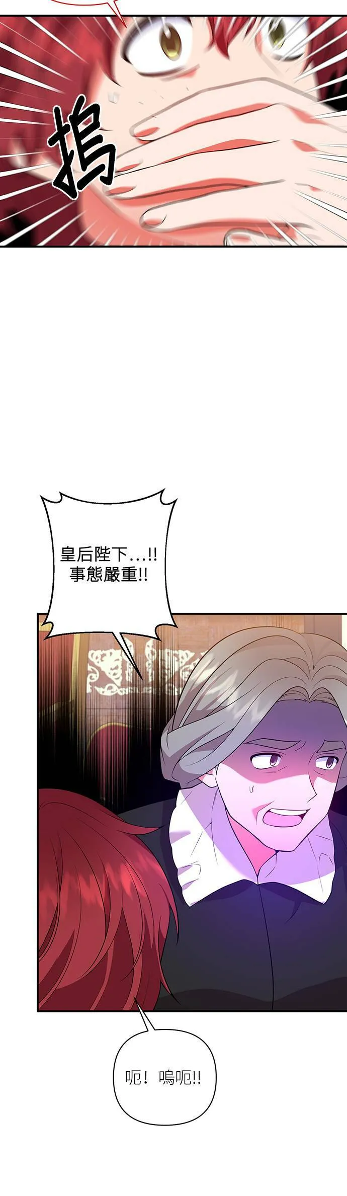 第63话 第45页