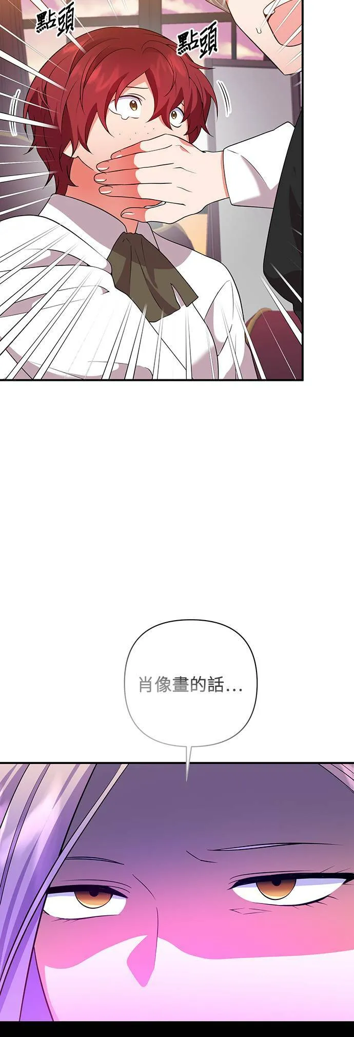 第63话 第47页