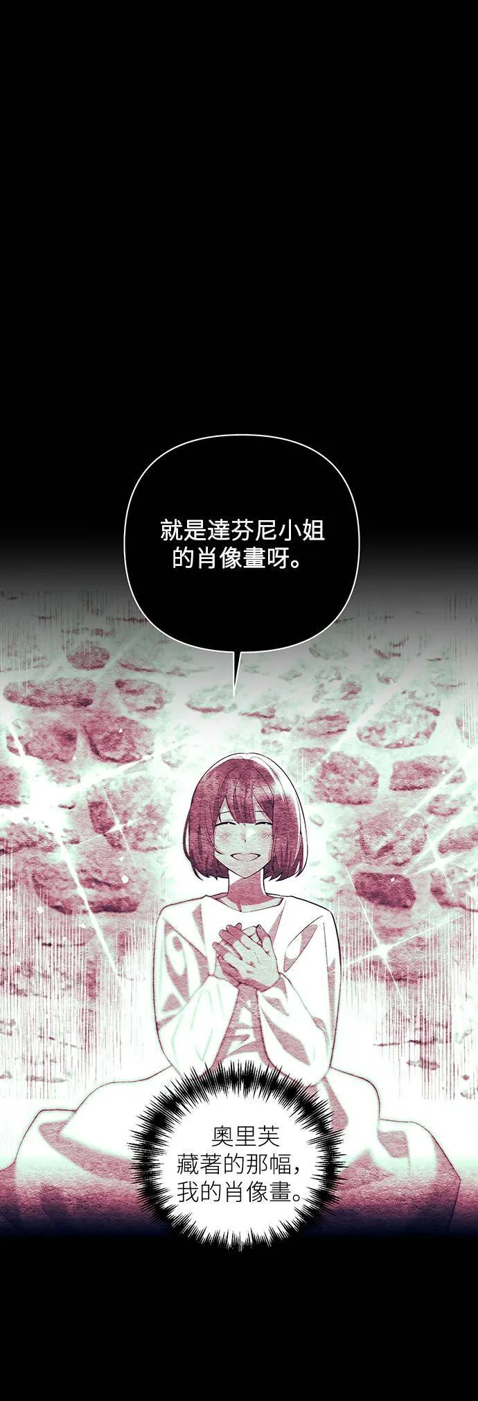 第63话 第48页