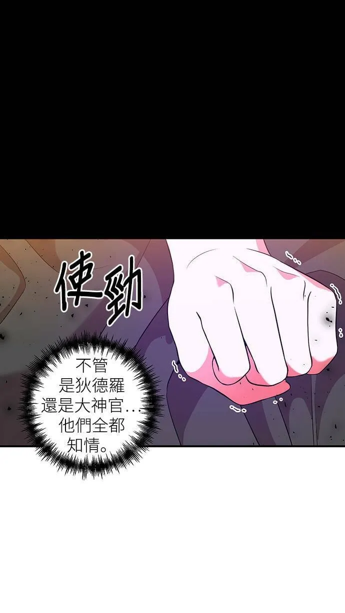 第63话 第49页