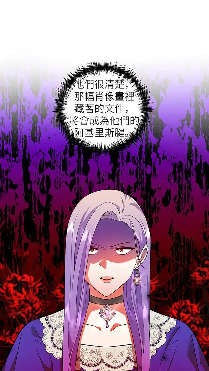 第63话 第50页