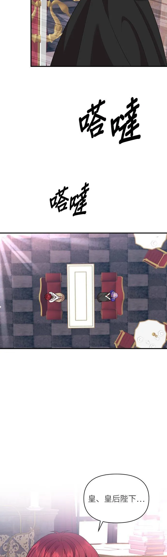第64话 第5页